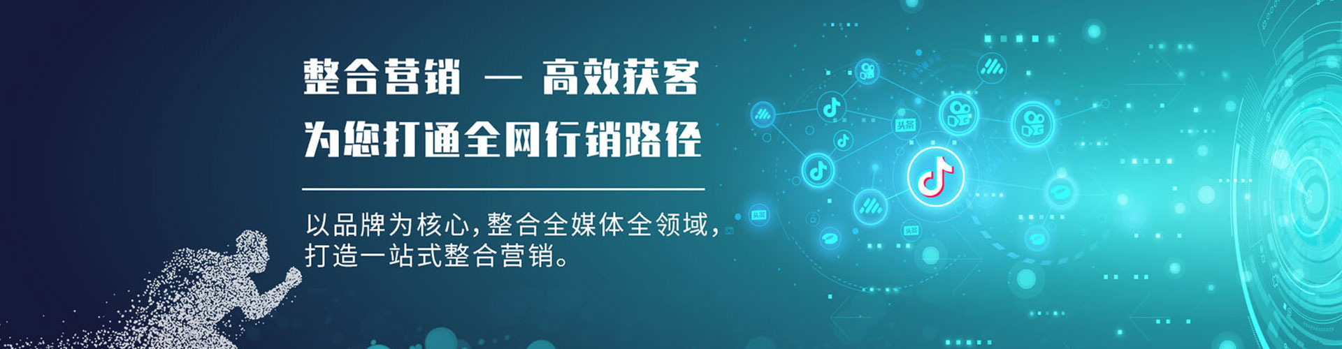 六龟百度竞价开户