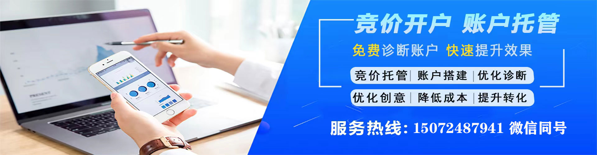 六龟快手信息流
